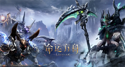 命运方舟魔咒任务场景示意图