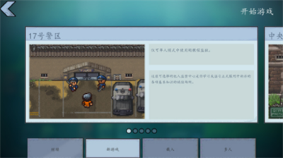 u9003u8131u80052u65e0u9650u91d1u5e01u7248