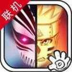 死神vs火影畅玩版下载与技能全