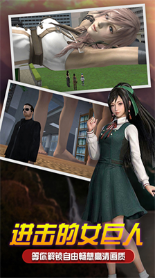 u5973u5de8u4ebau6a21u62dfu5668u6700u65b0u7248