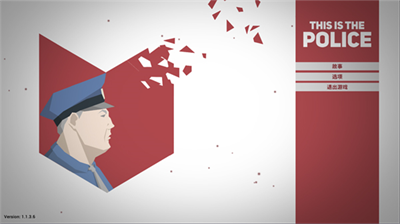 u8fd9u662fu8b66u5bdfu514du8d39u7248u4f5cu5f0au83dcu5355u624bu673a