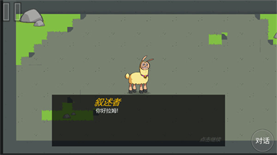 u9965u997fu7684u62c9u59c6u65e0u9650u547du4e0du4f1au6b7bu7248