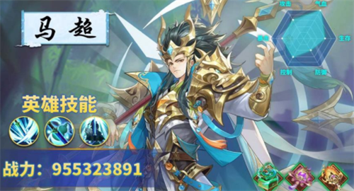 幻将三国兑换界面示意图