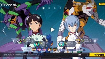 u65b0u4e16u7eaau798fu97f3u6218u58ebu514du8d39u7248