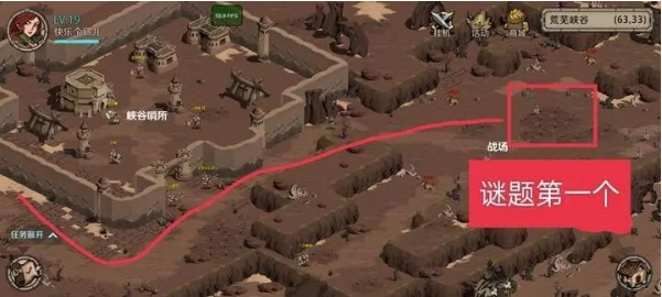 时间之钥精灵谜题全流程解析