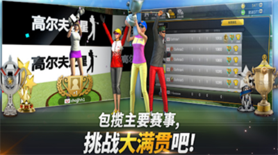 u9ad8u5c14u592bu4e4bu661fu65e0u9650u5185u7f6eu7248