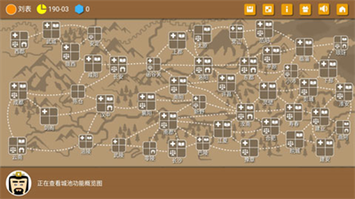 u4e09u56fdu65f6u4ee32u65e0u9650u94bbu77f3u7248