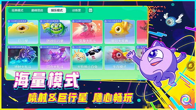 u7403u7403u5927u4f5cu6218u514du8d39u7248u65e0u9650u91d1u8611u83c7