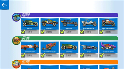 u70edu529bu8d5bu8f66u5168u8f66u89e3u9501u7248