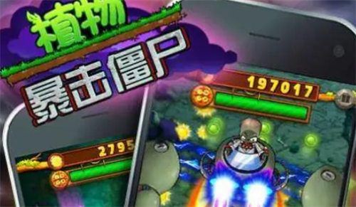 植物暴击僵尸礼包兑换码获取指南