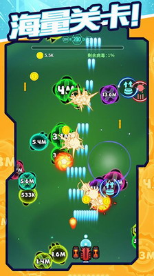 u6d88u706du75c5u6bd2u6700u65b0u7248