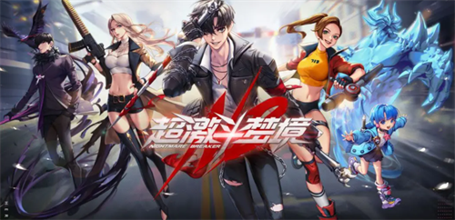 超激斗梦境兑换界面示意图