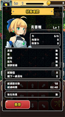 u9b54u5973u8ff7u5babu6c49u5316u7248