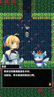 u9b54u5973u8ff7u5babu65e0u654cu7248