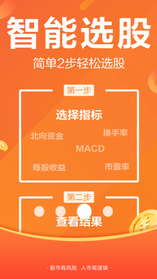 u4e1cu65b9u8d22u5bcc2023u6700u65b0u7248