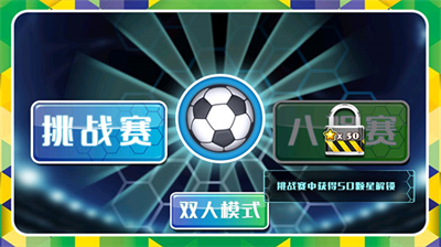 u683cu6597u8db3u7403u65e0u9650u91d1u5e01u7248