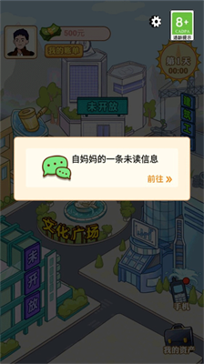 u7537u4ebau9006u88adu8bb0u514du5e7fu544au7248