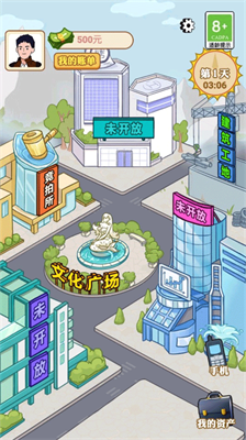 u7537u4ebau9006u88adu8bb0u65e0u9650u91d1u5e01u7248