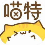 喵特漫展二次元同好必备