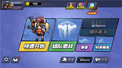 u5168u6c11u5403u9e21u5927u6218u65e0u654cu7248