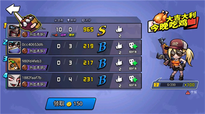 u5168u6c11u5403u9e21u5927u6218u514du8d39u7248u5185u7f6eu4f5cu5f0au83dcu5355