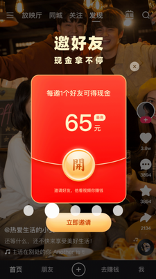 u5febu624bu6781u901fu72482023