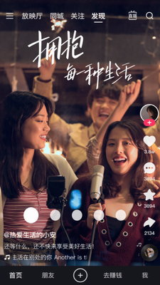 u5febu624bu6781u901fu7248appu82f9u679cu7248u4e0bu8f7d