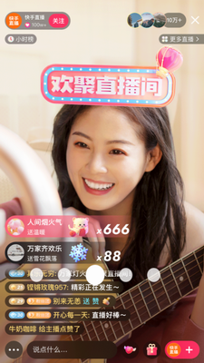 u5febu624bu6781u901fu7248u514du8d39u7248