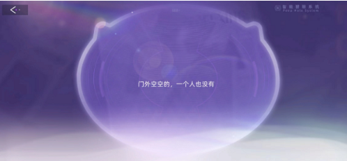 事件处理界面示意图