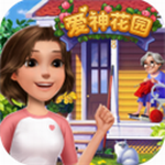 爱神花园无限资源获取与建造
