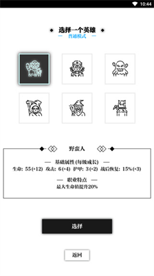 u4e00u51fbu5165u9b42u5b89u5353u7248