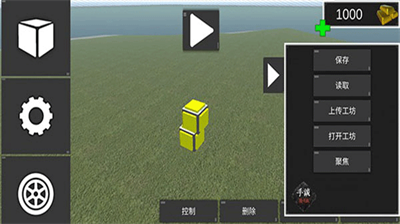 u5929u624du6740u624b2u4e2du6587u7248