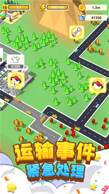 u6211u8981u4feeu9a6cu8defu514du8d39u7248u91d1u5e01u4e0du51cfu53cdu589e