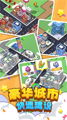 u6211u8981u4feeu9a6cu8defu65e0u9650u94bbu77f3u7248