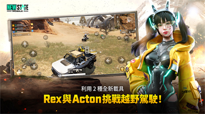 u7eddu5730u6c42u751fu672au6765u4e4bu5f79u6700u65b0u7248u672c