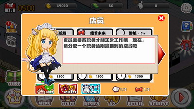 u840cu5a18u9910u5385u5185u8d2du7248