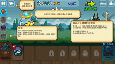 u602au7269u5854u9632u514du8d39u7248u5185u7f6eu83dcu5355