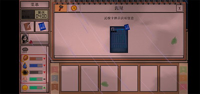 u5361u724cu751fu5b58u514du8d39u7248u5185u7f6eu4feeu6539u5668u4e0bu8f7d