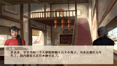 u6297u65e5u98ceu4e91u65e0u654cu7248