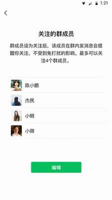 u5faeu4fe1appu4e0bu8f7du5b89u88c52023