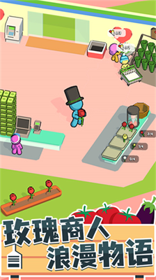 u6211u7684u8fdeu9501u8d85u5e02u6700u65b0u7248u672c