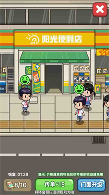 u5c0fu5356u90e8u6a21u62dfu5668u514du5e7fu544au7248