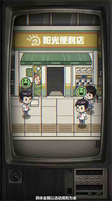 u5c0fu5356u90e8u6a21u62dfu5668u7ea2u5305u7248