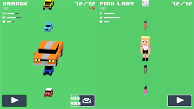 u50cfu7d20u516cu8defu72c2u98d92u65e0u654cu7248