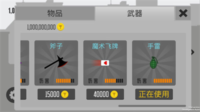 u706bu67f4u4ebau5c04u624bu5927u6218u5185u8d2du7248