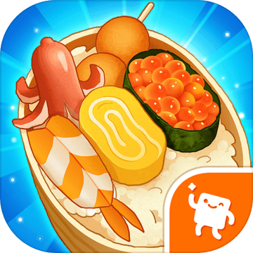 便当大厨免费畅玩版无限金币解锁