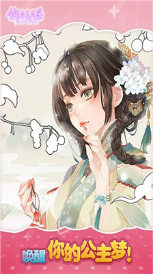 u4ed9u5973u8d34u8d34u4e50u514du8d39u7248