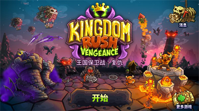 u738bu56fdu4fddu536bu62184u514du8d39u7248u5168u82f1u96c4u65e0u9650u94bbu77f3u7248