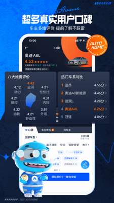 u6c7du8f66u4e4bu5bb6app