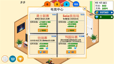 u6e38u620fu7535u7adeu5927u4ea8u514du8d39u7248u65e0u9650u91d1u5e01u94bbu77f3